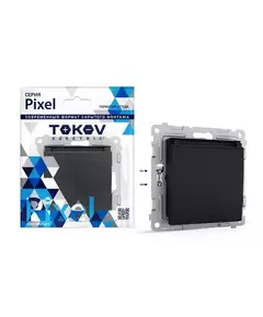 Розетка 1-м СП Pixel 16А IP20 с заземл. защ. шторки с крышкой механизм карбон TOKOV ELECTRIC TKE-PX-R1ZSW1-C14