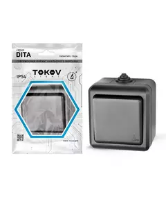 Выключатель 1-кл. ОП Dita IP54 10А 250В карбон TOKOV ELECTRIC TKL-DT-V1-C14-IP54