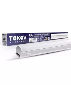 Светильник светодиодный ДБО Т5 5Вт 4К IP40 TOKOV ELECTRIC TKE-DBO-T5-0.3-5-4K