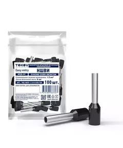 Наконечник штыревой втулочный изолированный НШВИ 1.5-8 TOKOV ELECTRIC TKE-NSVI-1.5-8-C05/100