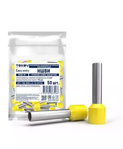 Наконечник штыревой втулочный изолированный НШВИ 6.0-18 TOKOV ELECTRIC TKE-NSVI-6.0-18-C07/50