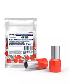 Наконечник штыревой втулочный изолированный НШВИ 95-25 TOKOV ELECTRIC TKE-NSVI-95-25-C13/25