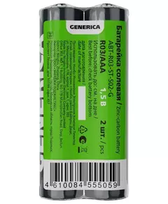 Элемент питания солевой AAA/R03 пленка (уп.2шт) GENERICA ABT-R03-ST-S02-G