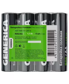 Элемент питания солевой AA/R6 пленка (уп.4шт) GENERICA ABT-R06-ST-L04-G
