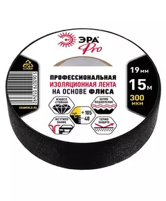 Изолента ПВХ 19ммх15м PROFLEEC1915 на основе флиса 0.3мм черн. Эра Б0057181