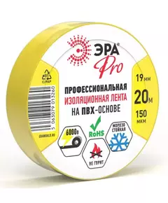 Изолента ПВХ 19ммх20м PRO150YEL ПВХ 150мкм проф. желт. Эра Б0057289
