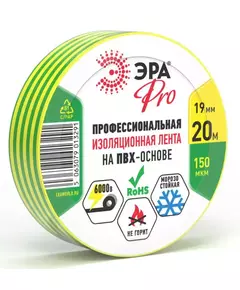 Изолента ПВХ 19ммх20м PRO150YG ПВХ 150мкм проф. желт./зел. Эра Б0057290
