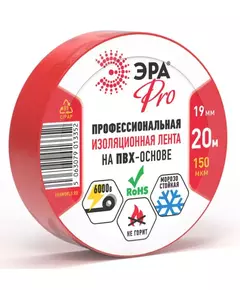 Изолента ПВХ 19ммх20м PRO150RED ПВХ 150мкм проф. красн. Эра Б0057292