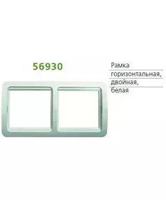 Рамка 2-м Classic универсальная горизонт. бел. POWERMAN 1189723