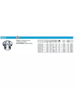 Светильник Cryst 51 0 23 Комтех CH918062