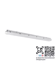 Светильник "Арклайн" Эконом LED-36 (3750/740/CL/W/TW/EL1/0/GEN1) GALAD 13087