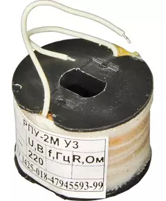 Катушка к РПУ2 М211 220В пост. ток Реле и Автоматика A8013-T200053385