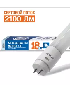Лампа светодиодная ILED-SMD2835 T8 1200-18-2100-220-6.5-G13 IONICH 1512