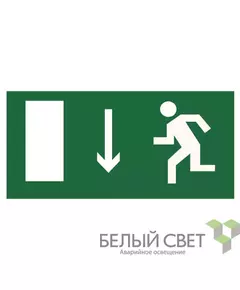 Знак безопасности BL-3015A.E10 "Указатель двери эвакуационного выхода (лев.)" Белый свет a12962