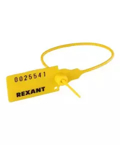 Пломба пластиковая номерная 220мм желт. REXANT 07-6112