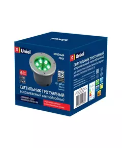 Светильник светодиодный архитектурный ULU-B11A-6W/GREEN IP67 GREY уличный встраиваемый зел. свет корпус сер. Uniel UL-00006822