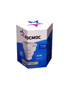 Лампа люминесцентная компакт. 10Вт GU5.3 рефлектор 2700К КОСМОС lksm10wGU5.3220v2700