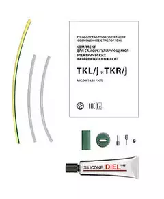 Комплект TKR/j ССТ 2184947