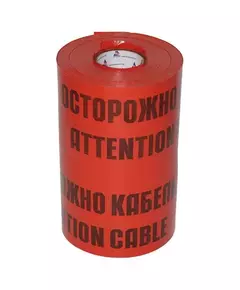 Лента сигнальная ЛСЭ-600мм "Осторожно кабель" красн. (рул.100м) Протэкт 8276