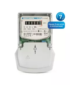 Счетчик CE 101 S6 145 М6 1ф 5-60А 1 класс точн. мех. экран в щиток) Энергомера 101001003007789