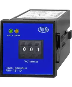 Реле времени РВО-П3-10 УХЛ4 24-240В AC/DC Меандр A8302-16930784