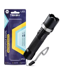 Фонарь аккумуляторный ручной 1200мА.ч анодированный алюм. TOKOV ELECTRIC TKE-RF-A-02