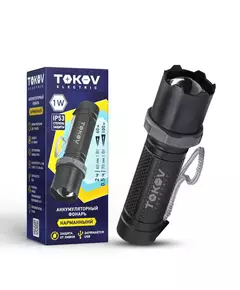 Фонарь аккумуляторный ручной среднего размера корпус черн. TOKOV ELECTRIC TKE-RF-A-07