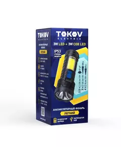 Фонарь аккумуляторный ручной 1200мА.ч COB LED TOKOV ELECTRIC TKE-RF-A-09