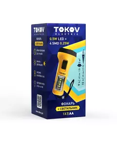 Фонарь ручной на батарейках AAx1 ABS TOKOV ELECTRIC TKE-RF-B-08