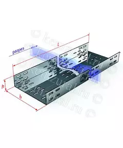 Лоток прямой перфорированный замковый ЛПМЗ200х100х3000 (0.7мм) УТ1.5 КЭМЗ 237 201031 14