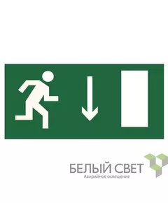 Знак безопасности NPU-3015.E09"Указ. двери эвакуац. выхода (прав.)" Белый свет a25509