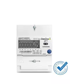 Счетчик CE207 R7.849.2.OG.QUVLF GS01 SPds 1ф Энергомера 101002009013127/101002009013000