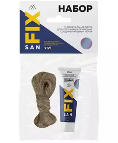 Набор монтажный универсальная паста+лен (25мл+7гр) графит SANFIX RTP 40713