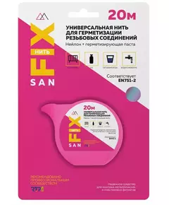 Нить универсальная 20м SANFIX RTP 41503