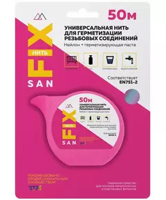 Нить универсальная 50м SANFIX RTP 41505