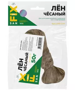 Лен сантехнический 50гр SANFIX RTP 40727