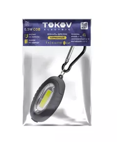 Фонарь-брелок с батарейками CR2032х2 TOKOV ELECTRIC TKE-BF-B-01