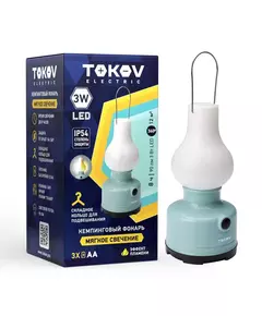 Фонарь кемпинговый на батарейках AAx3 TOKOV ELECTRIC TKE-KF-B-01