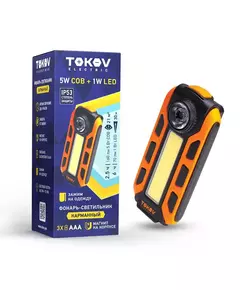 Фонарь-брелок на батарейках TKE-BF-B-03 АААх3 оранж.-черн. TOKOV ELECTRIC TKE-BF-B-03