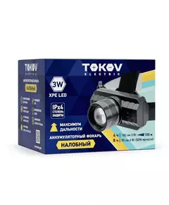 Фонарь налобный аккумуляторный 1200мА.ч 70х35х60мм TOKOV ELECTRIC TKE-NF-A-04