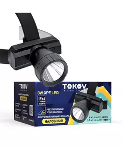 Фонарь налобный аккумуляторный LED XPE TOKOV ELECTRIC TKE-NF-A-05