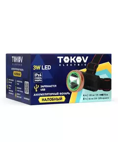 Фонарь налобный аккумуляторный 800мА.ч TOKOV ELECTRIC TKE-NF-A-07
