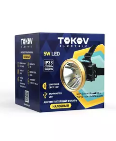 Фонарь налобный аккумуляторный 100х85х83мм TOKOV ELECTRIC TKE-NF-A-08