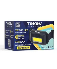 Фонарь налобный на батарейках АААх3 TOKOV ELECTRIC TKE-NF-B-02