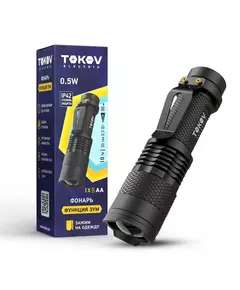 Фонарь ручной на батарейках ААх1 TOKOV ELECTRIC TKE-RF-B-07