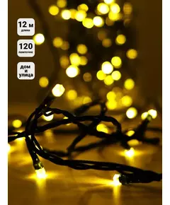 Гирлянда "Нить" DC-LD120-GL-E 120LED шампань 12м IP44 SHLights 4690601042873