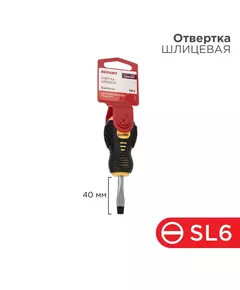 Отвертка шлицевая SL 6х40мм двухкомпонентн. рукоятка Rexant 12-4725
