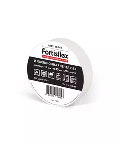 Изолента ПВХ 19х0.15x20 бел. Fortisflex 71231