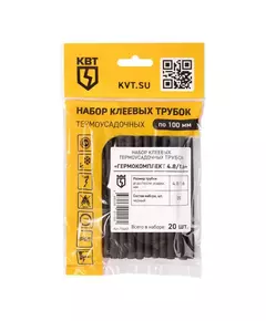 Набор трубок термоусадочных "Гермокомплект 4.8/1.6" КВТ 73657