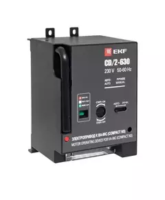 Электропривод к ВА-99С CD/2-630 EKF mccb99c-a-21